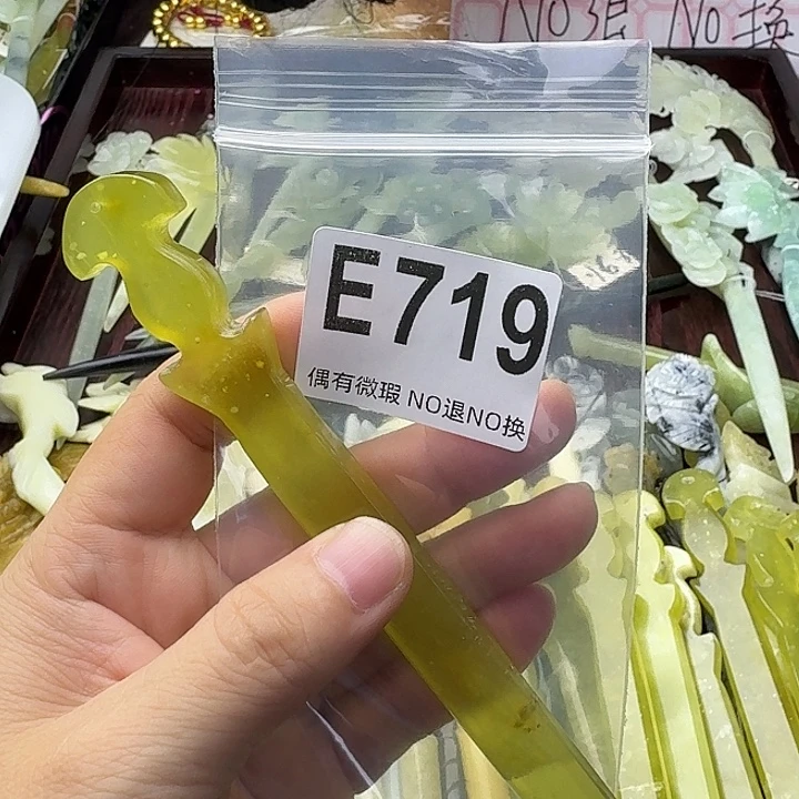 卷***门合金蛇纹石玉发饰