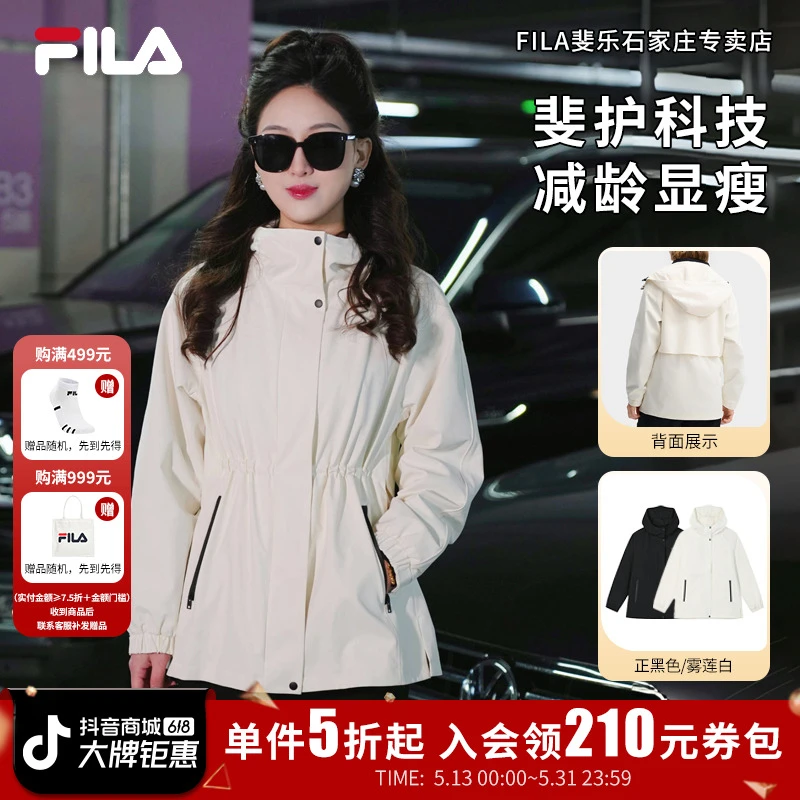 【户外休闲防风外套】FILA/斐乐女早春宽松显瘦梭织风衣F11W513705F