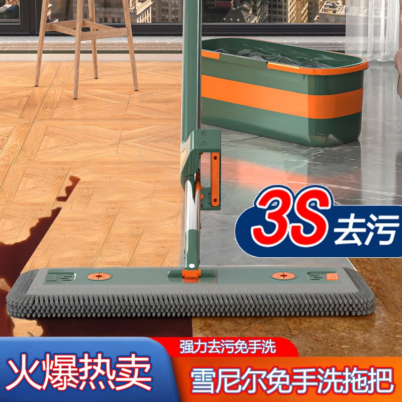 【50CM】】雪尼尔免手洗平板拖把木地板干湿两用大号拖布一拖净家用