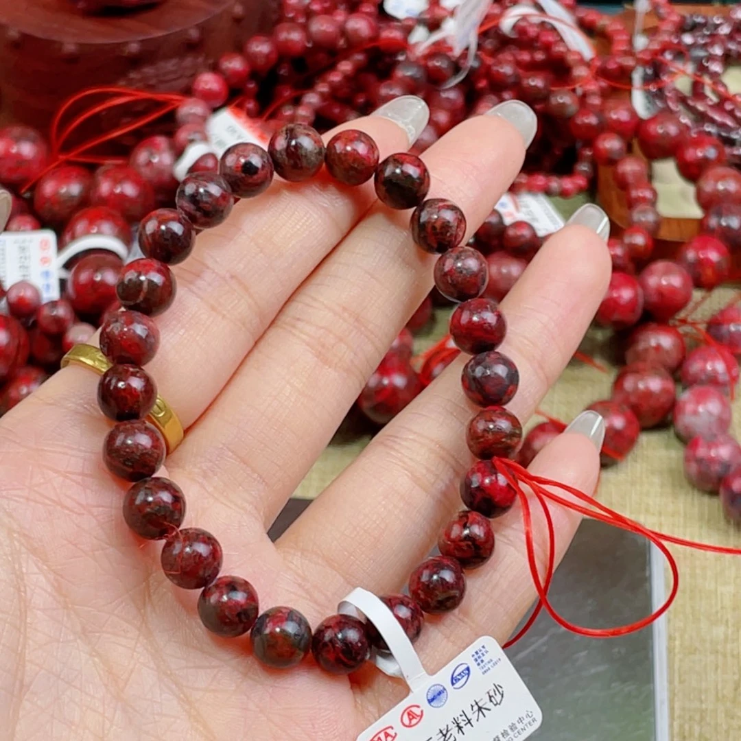 梦***零天然辰砂有坑有沙眼微瑕