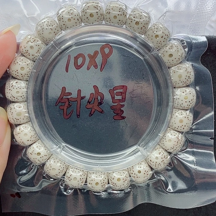 吊坠星月菩提10的尺寸