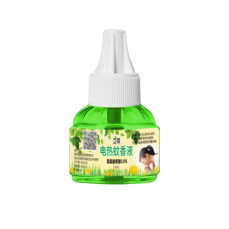 家用蚊香液艾草防蚊灭蚊液插电式室内无味温和除虫补充液家用无香
