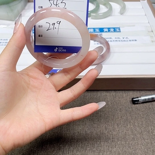 石英质玉手镯未镶嵌24/54.3