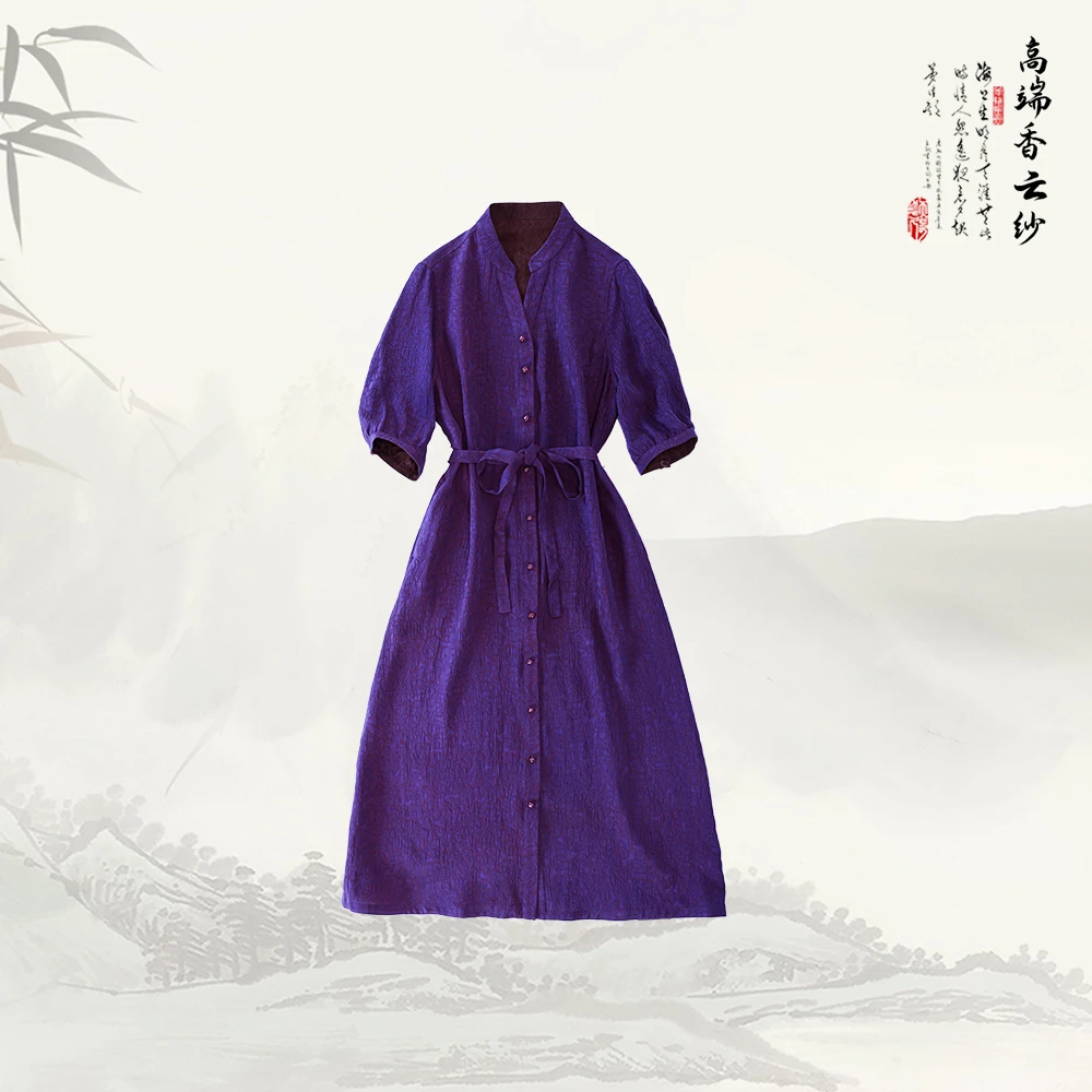 品牌新款香云纱新中式国风小V领中袖休闲宽松连衣裙526250