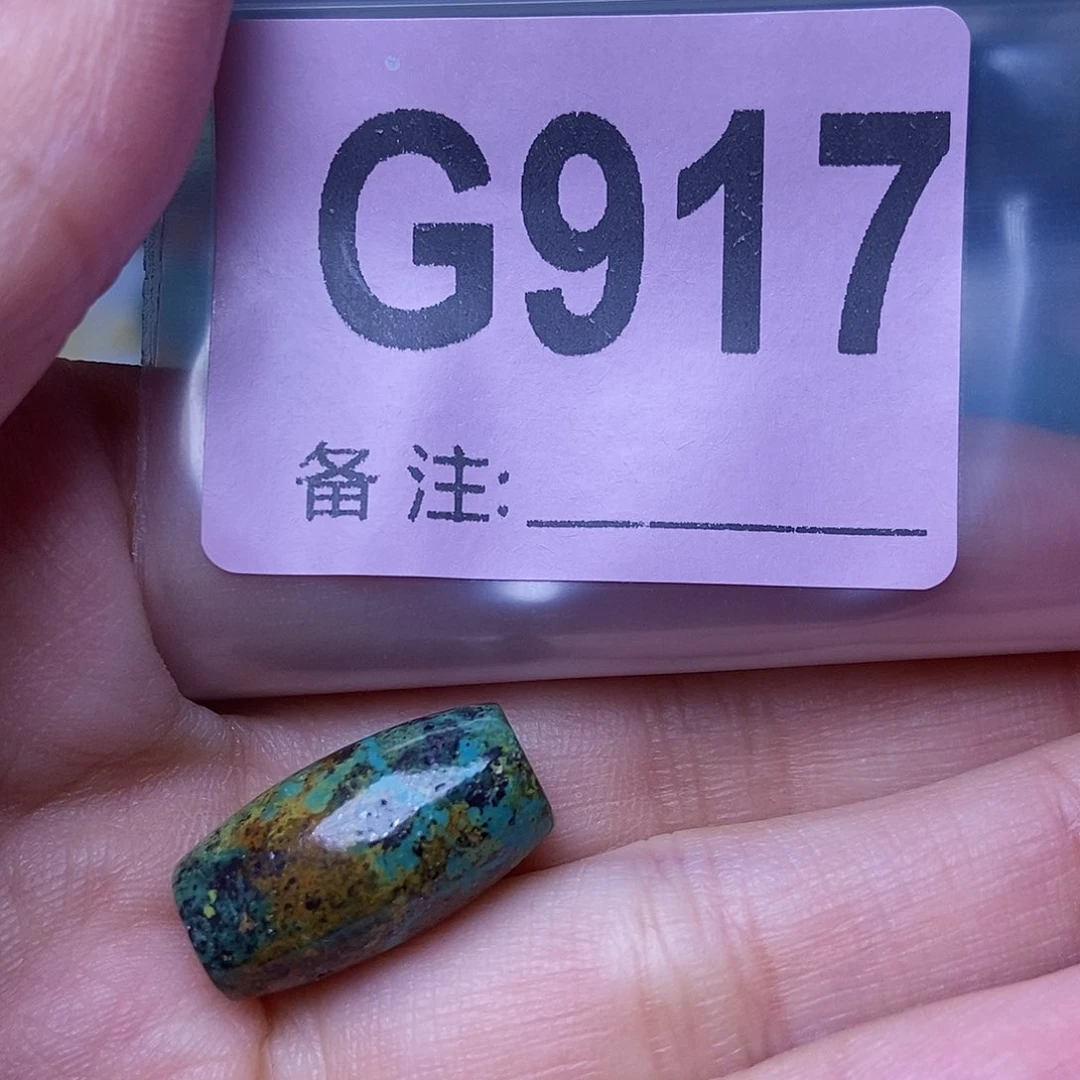 空竹粉丝专享福利十堰特色散珠