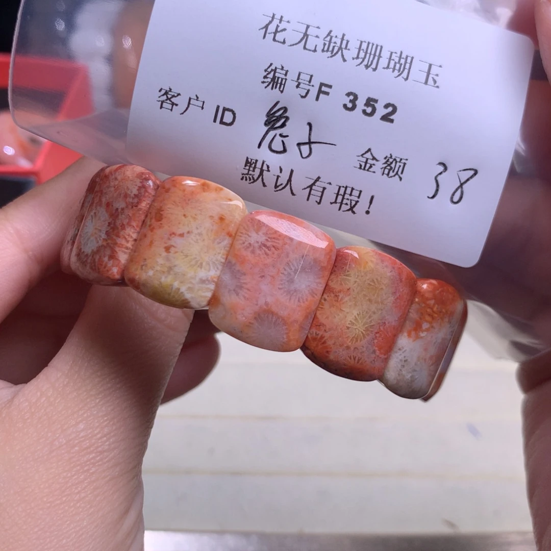 硅化玉手镯未镶嵌乌****子