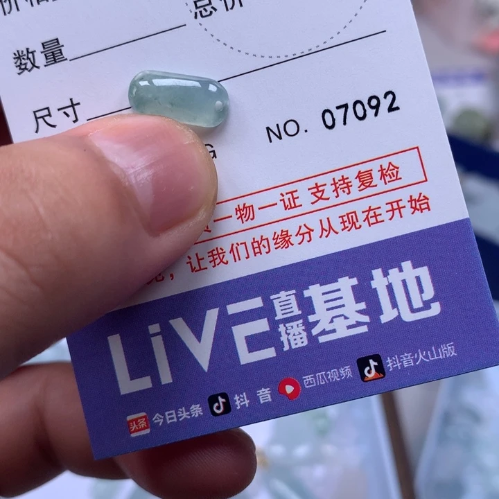 美***哥翡翠未镶嵌吊坠(不含链)
