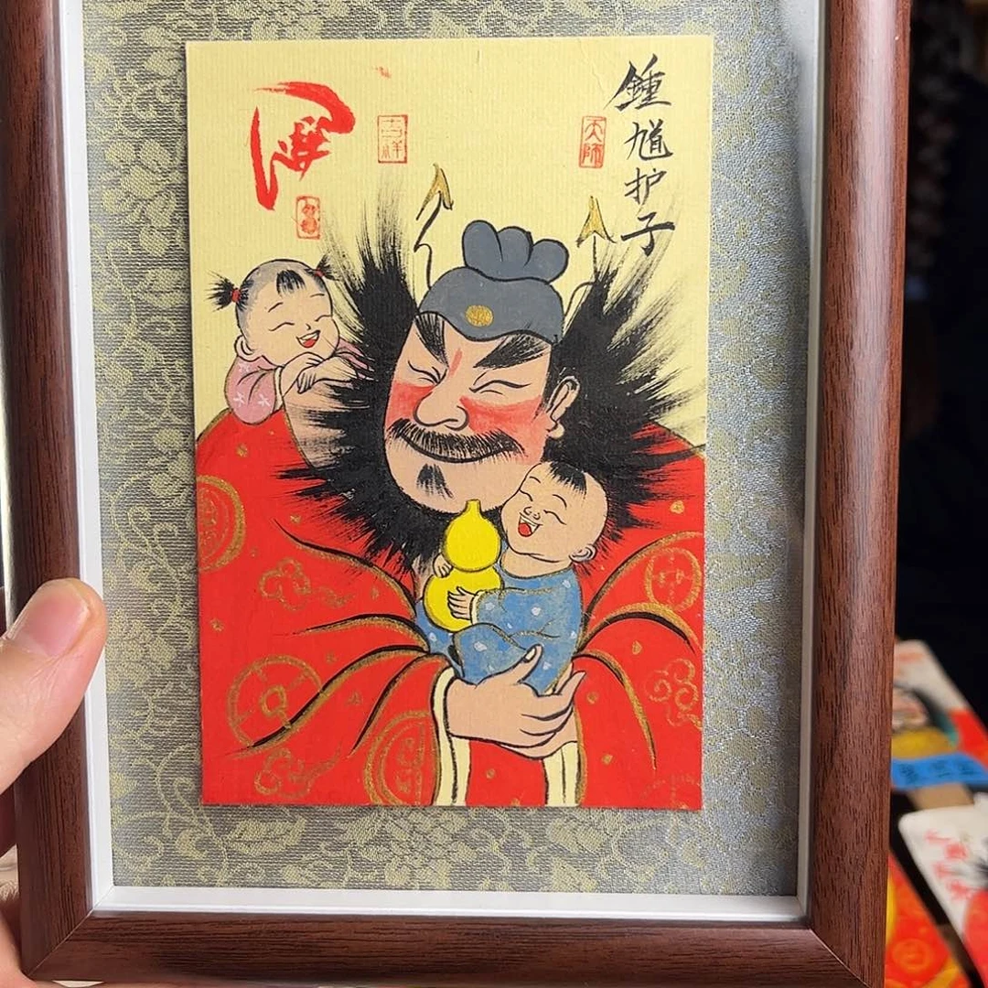 大***尽纯手绘钟馗文创画