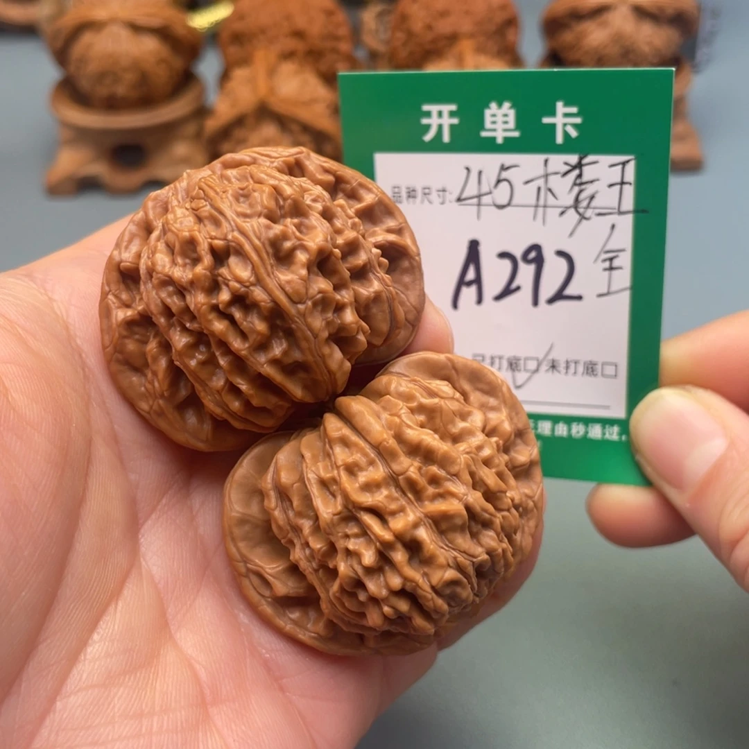 桃核把件文玩核桃