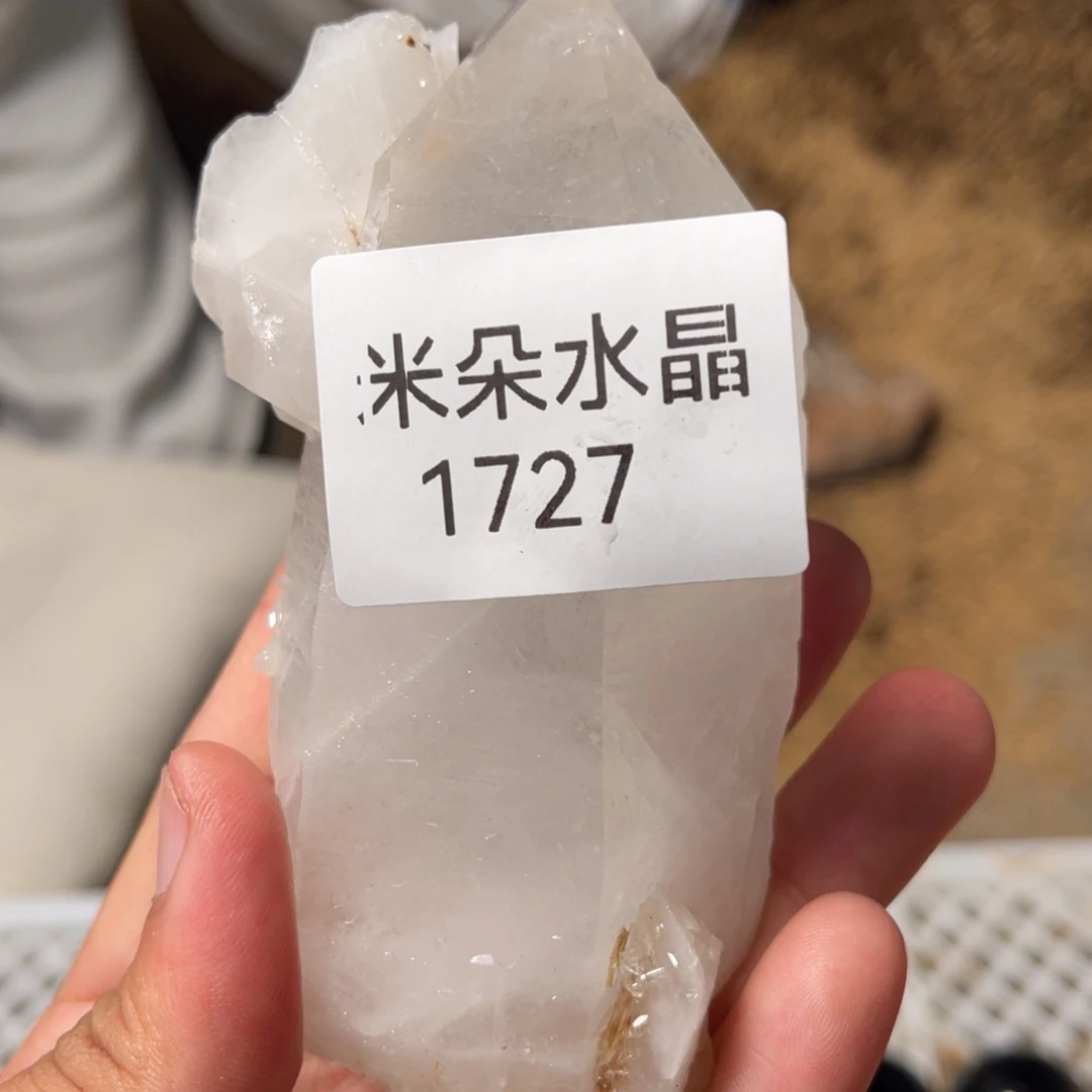 橙***子未镶嵌水晶珠宝半成品水晶