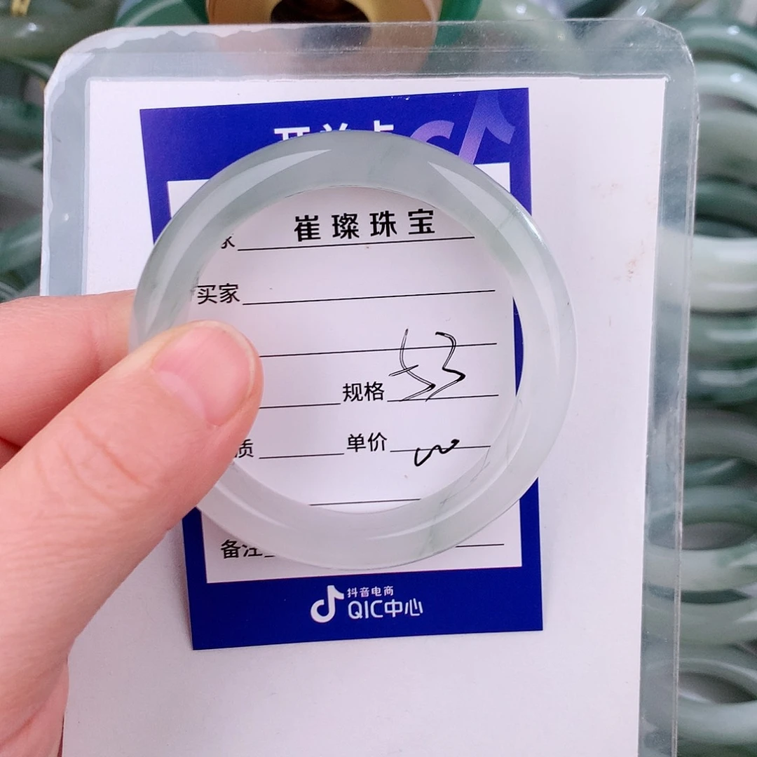 未镶嵌手镯石英质玉（金丝玉）?*