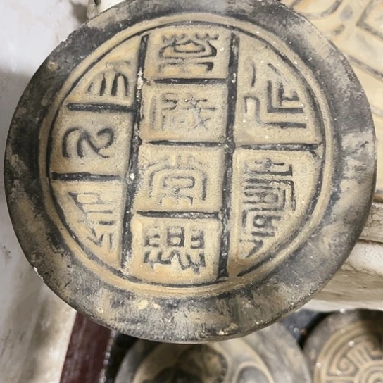 瓦当摆件摆件茶桌