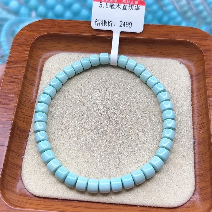 绿松石手链未镶嵌