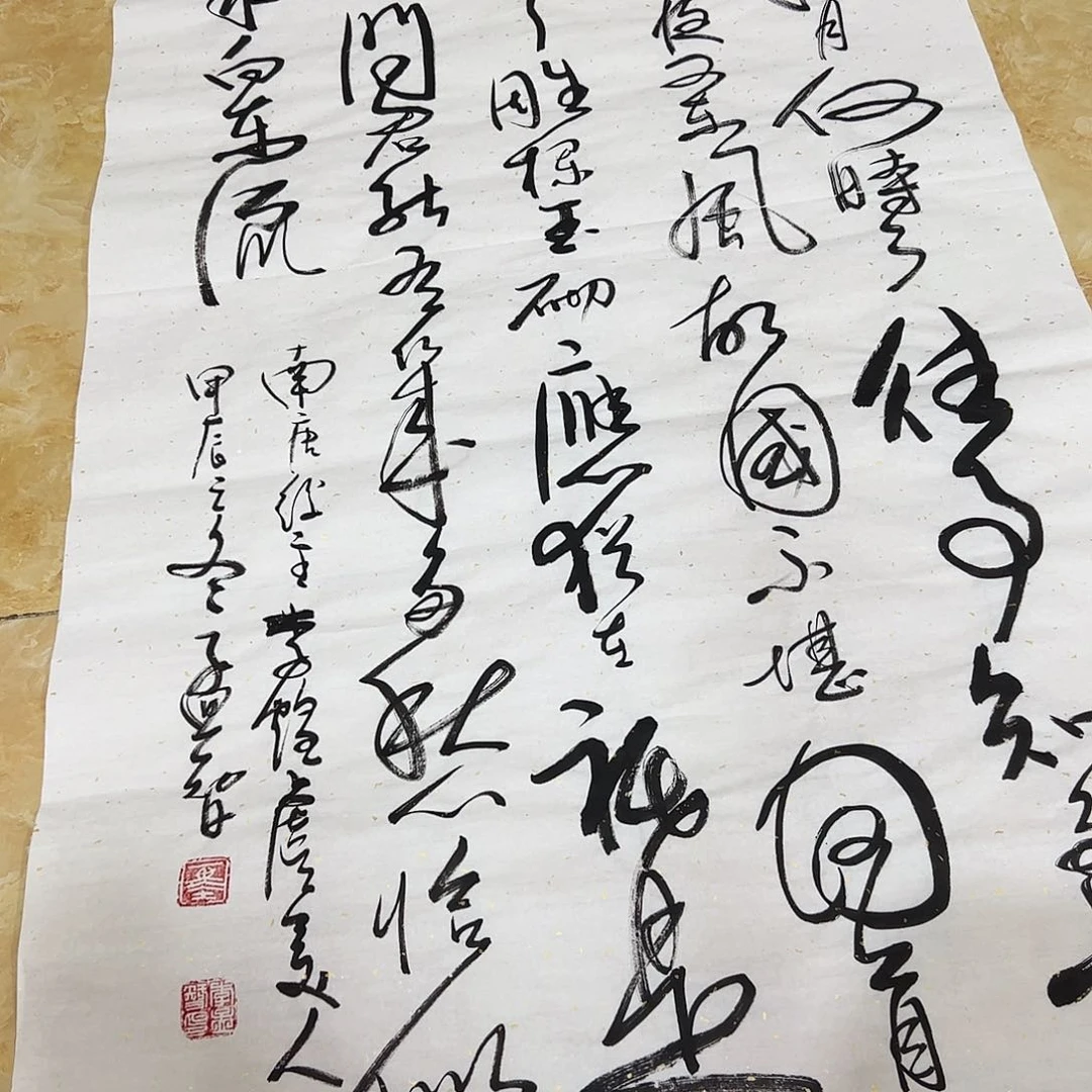 书法作品欣赏，书法