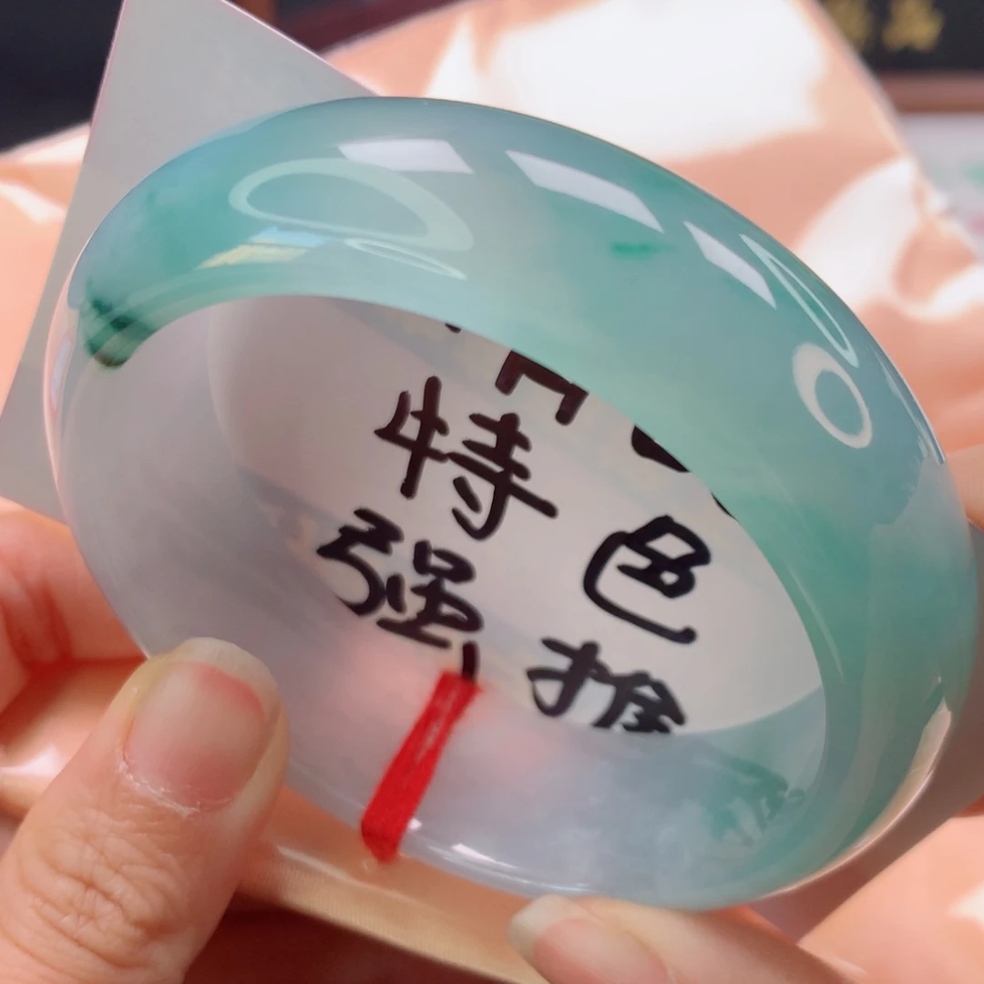 未镶嵌手镯翡翠大轮胎半山水