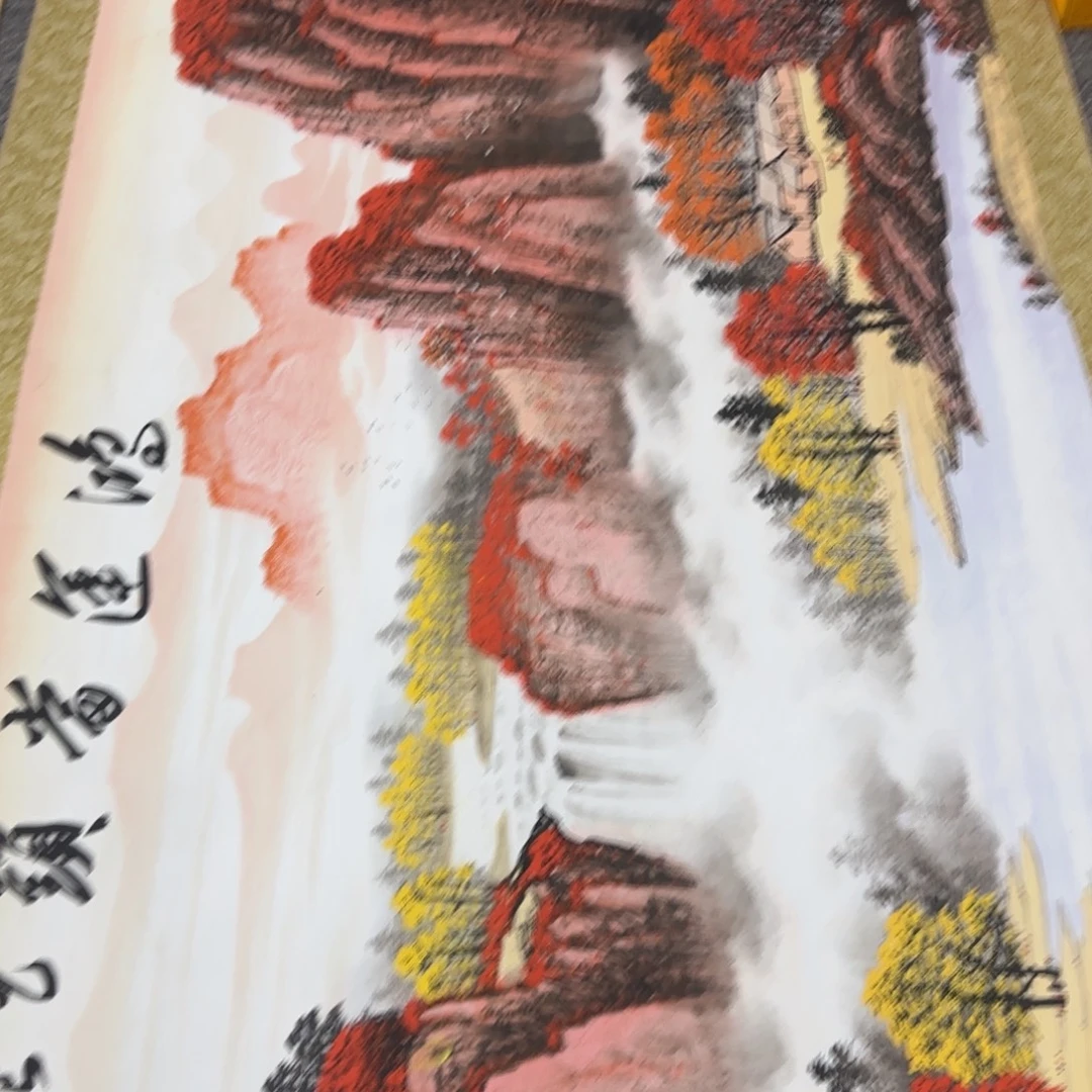 宁***藤国画QC原创横山水作品！带证书！限购一单