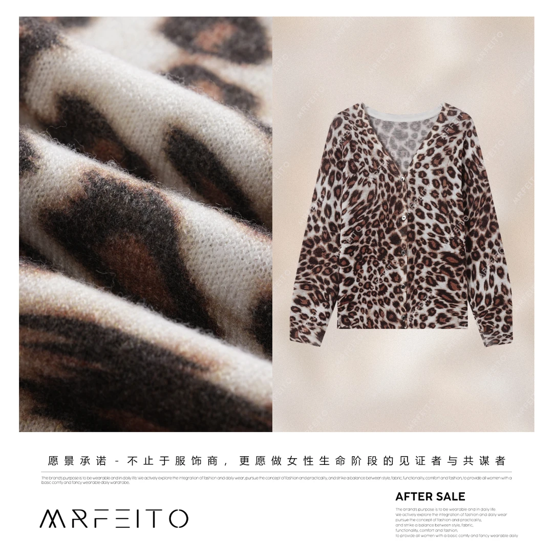 菲爷驾到【豹富一下】时尚豹纹系列显瘦透气羊毛开衫H96KS02Q32744