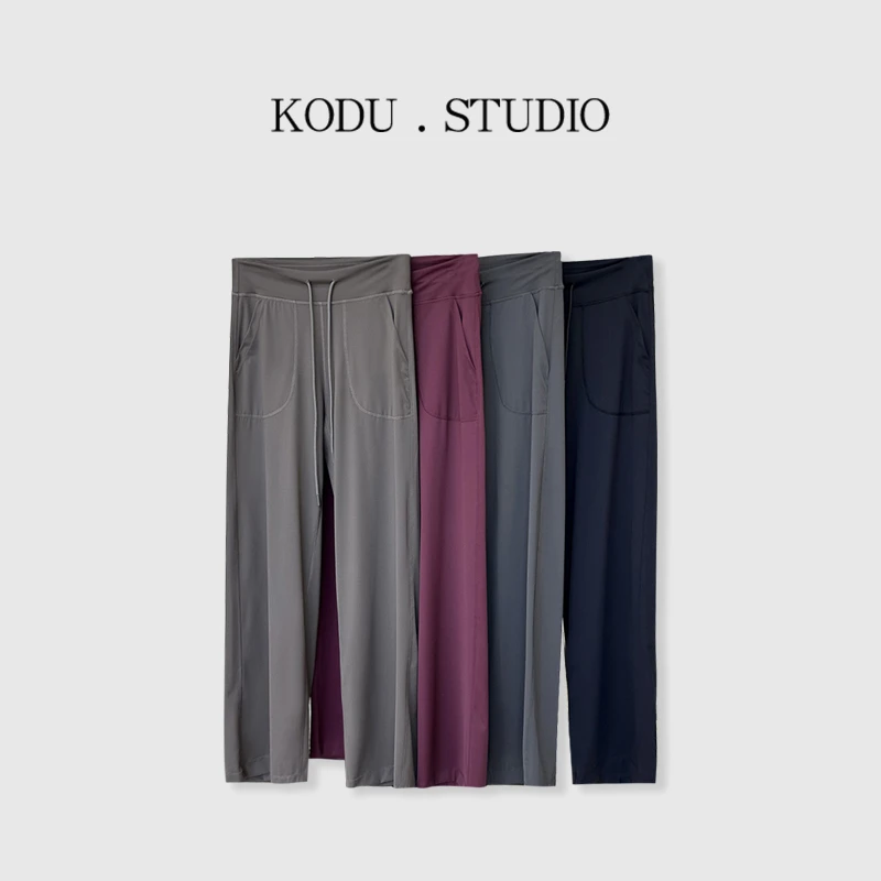 Y【刻度KODU】LC-5044春季时尚气质百搭纯色高腰抽绳口袋阔腿瑜伽裤