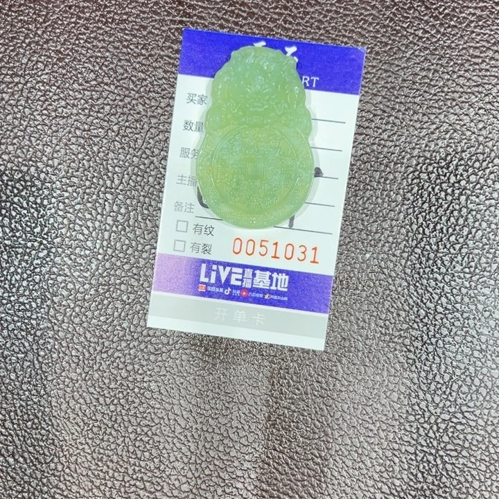 蛇纹石玉未镶嵌手链