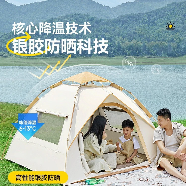 户外速开免搭帐篷野营过夜露营野外加厚防雨室内公园折叠便携式XB