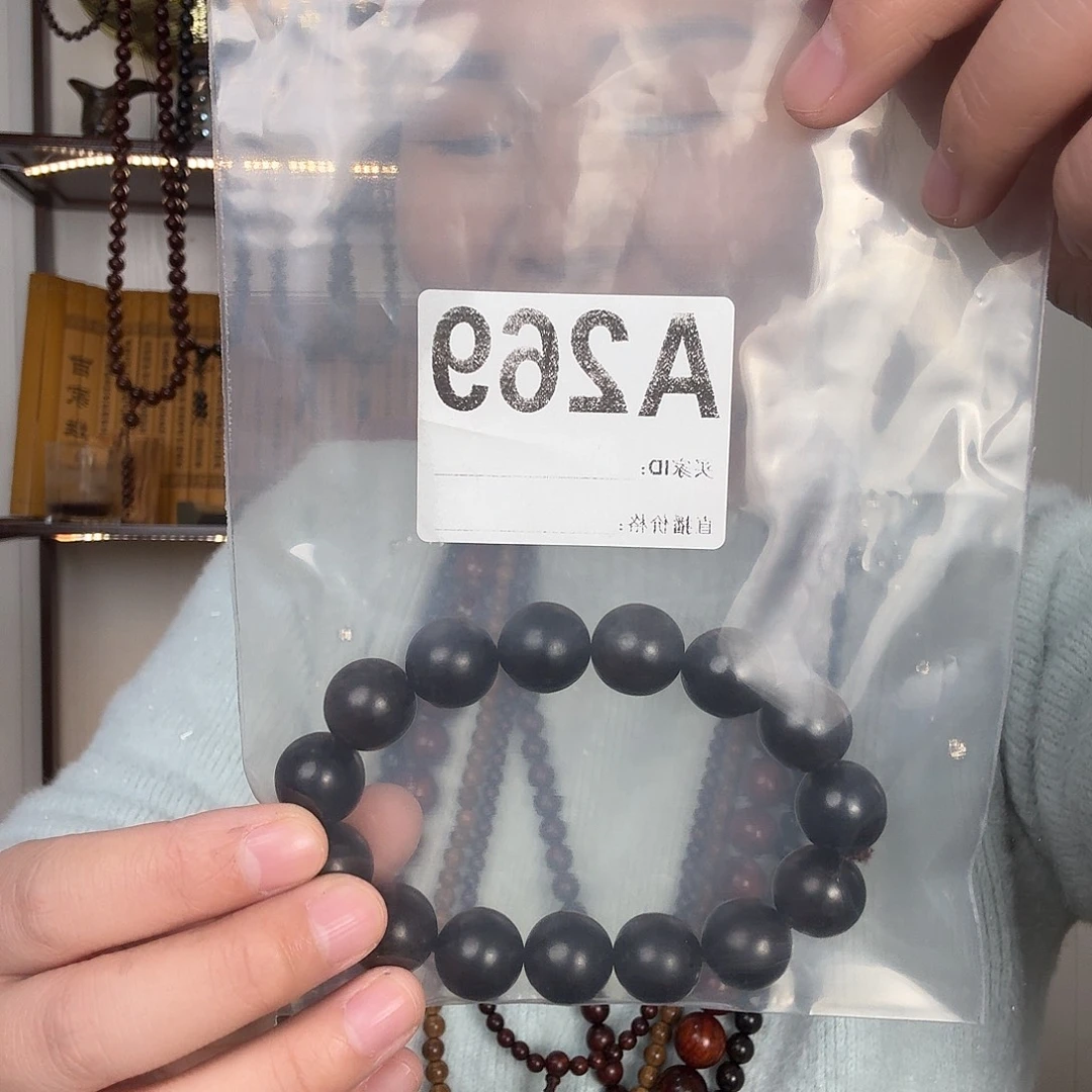 紫光檀手串1.5幸福平安快乐