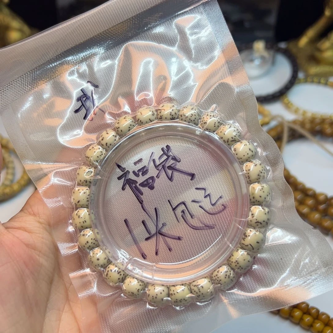 我***了星月菩提吊坠骨瓷白卡9桶珠