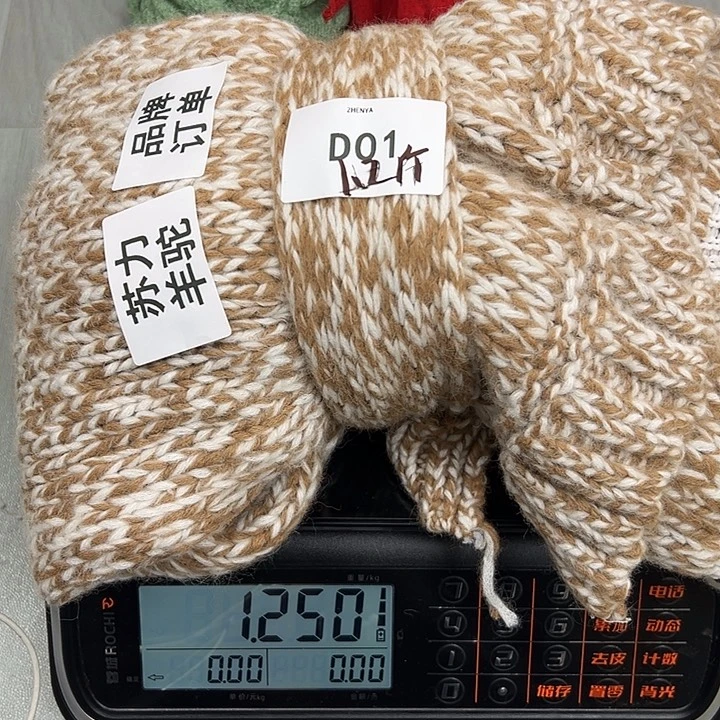 羊绒01苏力羊驼1.2斤