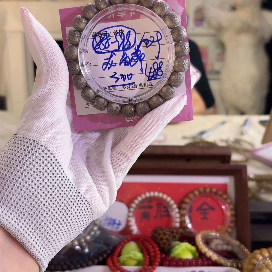 荣***儿吊坠星月菩提星月