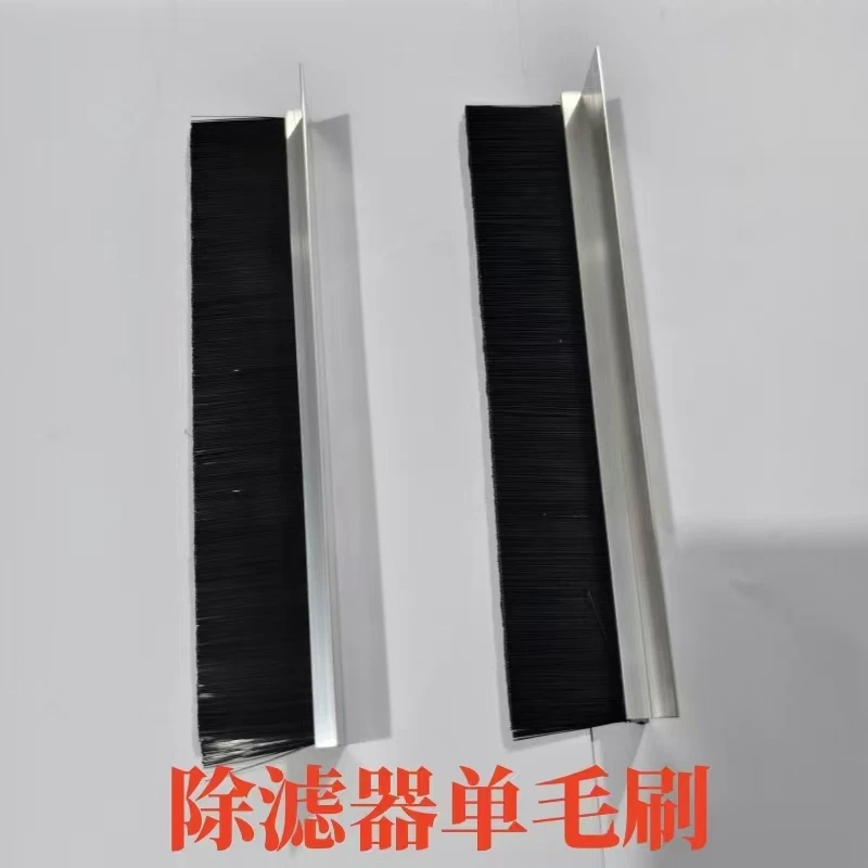 沃得锐龙收割机配件改装除滤器除尘刷扫灰毛刷电动去灰自动除尘