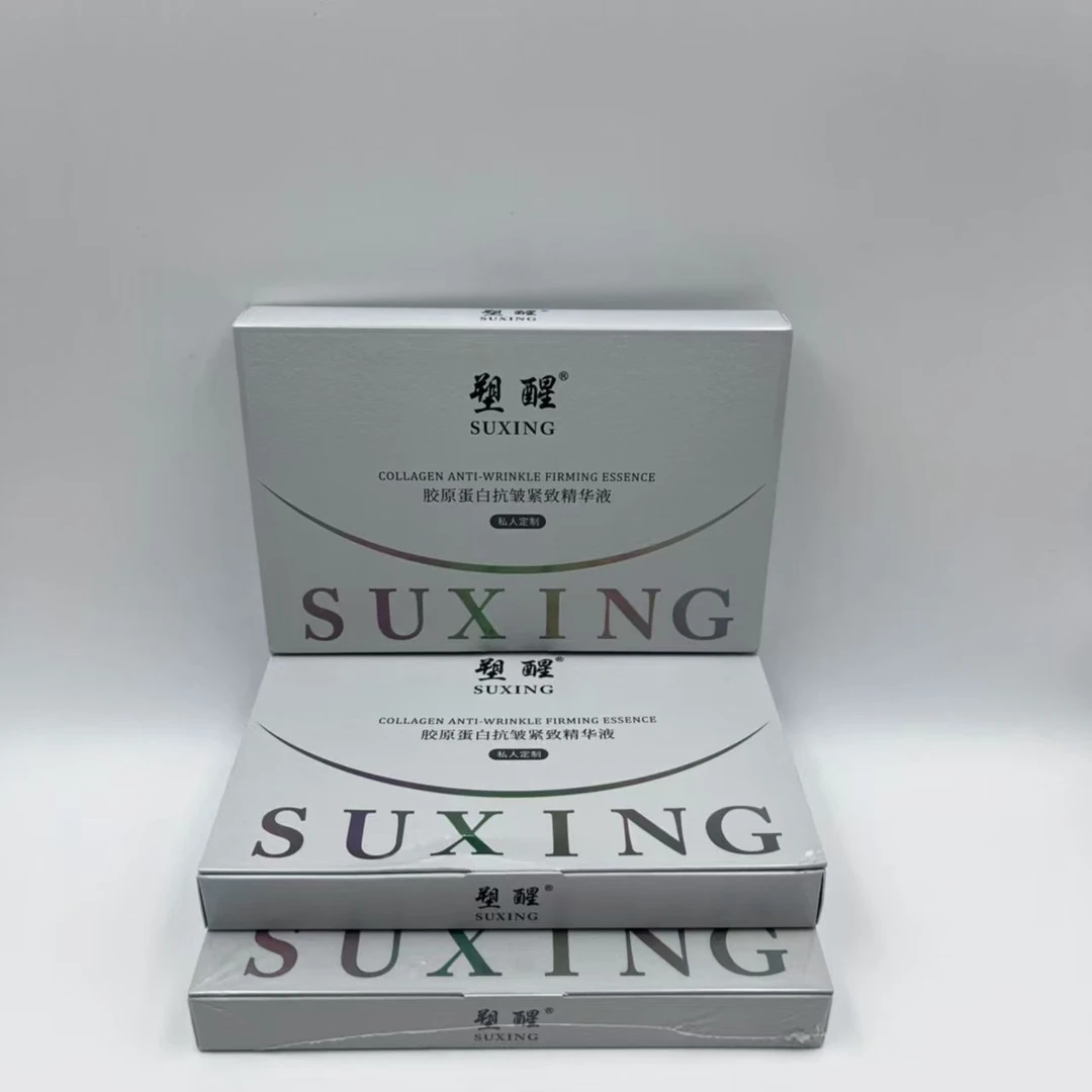 胶原蛋白抗皱紧致精华液