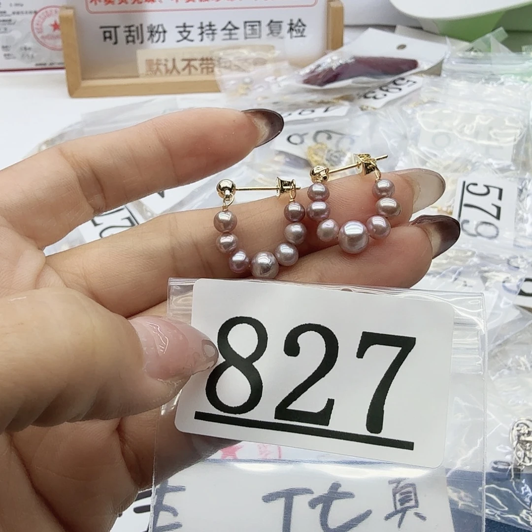 珠宝奇石淡水珍珠合金827