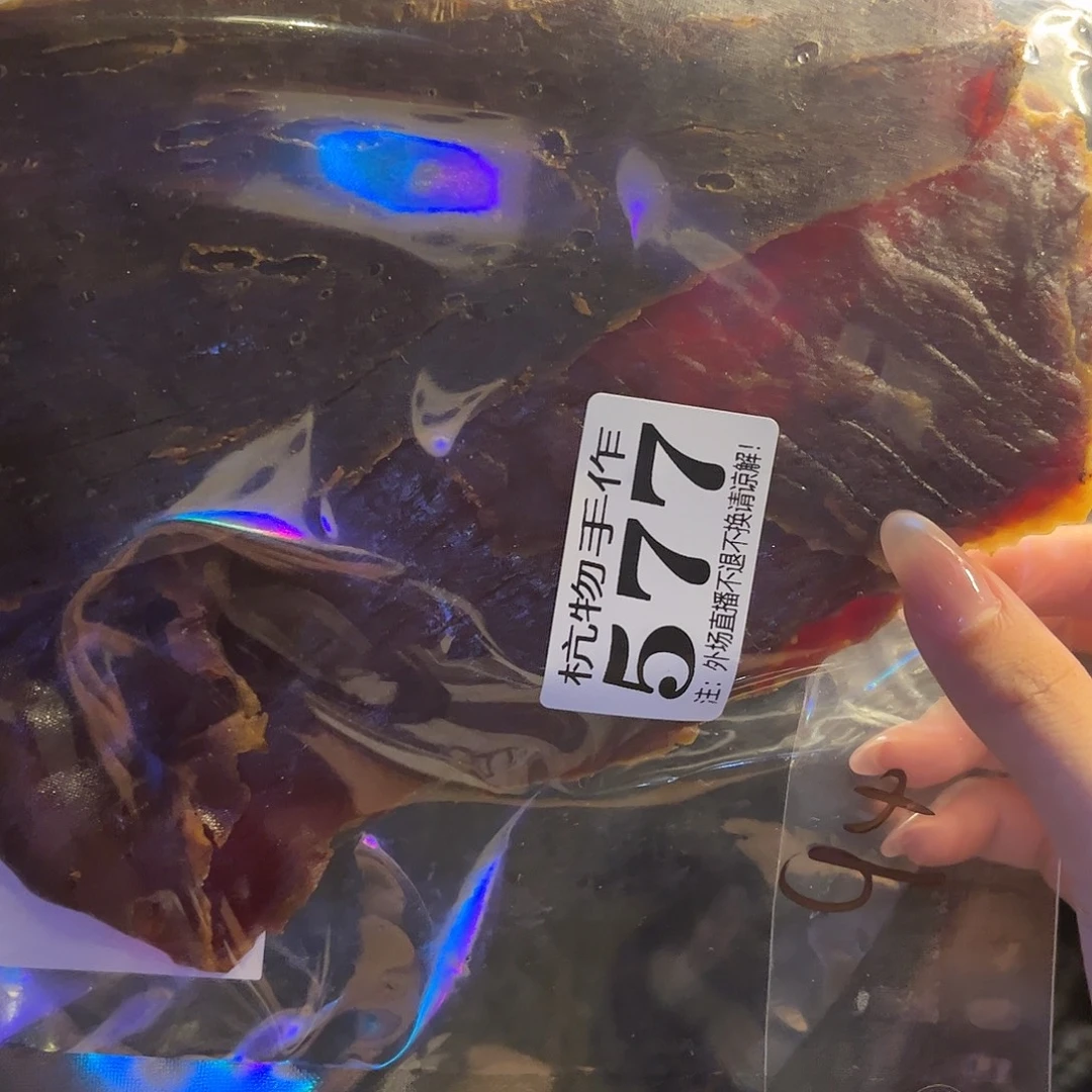 请****577肉哈哈哈哈哈哈哈