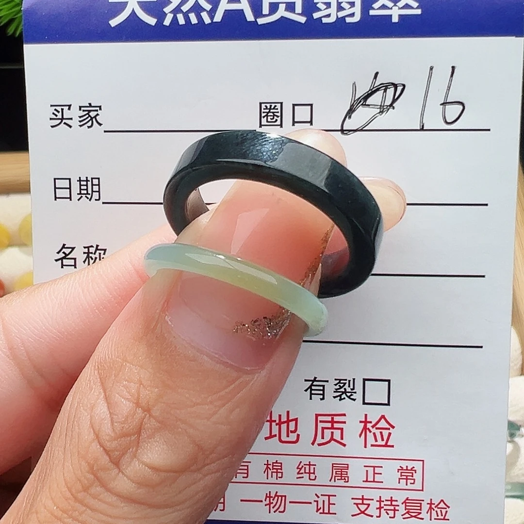 ヾ***K翡翠未镶嵌戒指天然