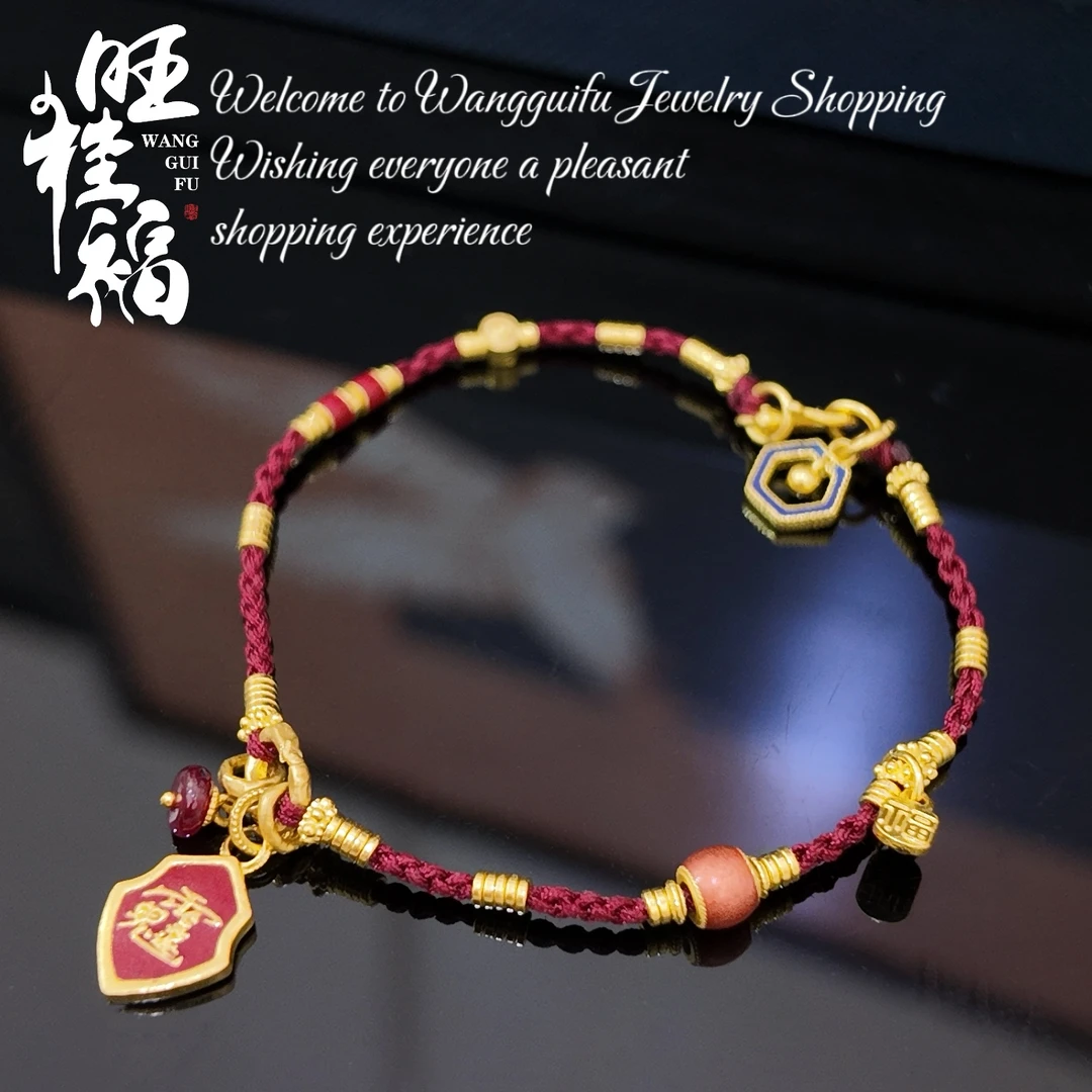 【岁岁手链】旺桂福珠宝足金999烧蓝编绳手链6.35克14-16手围