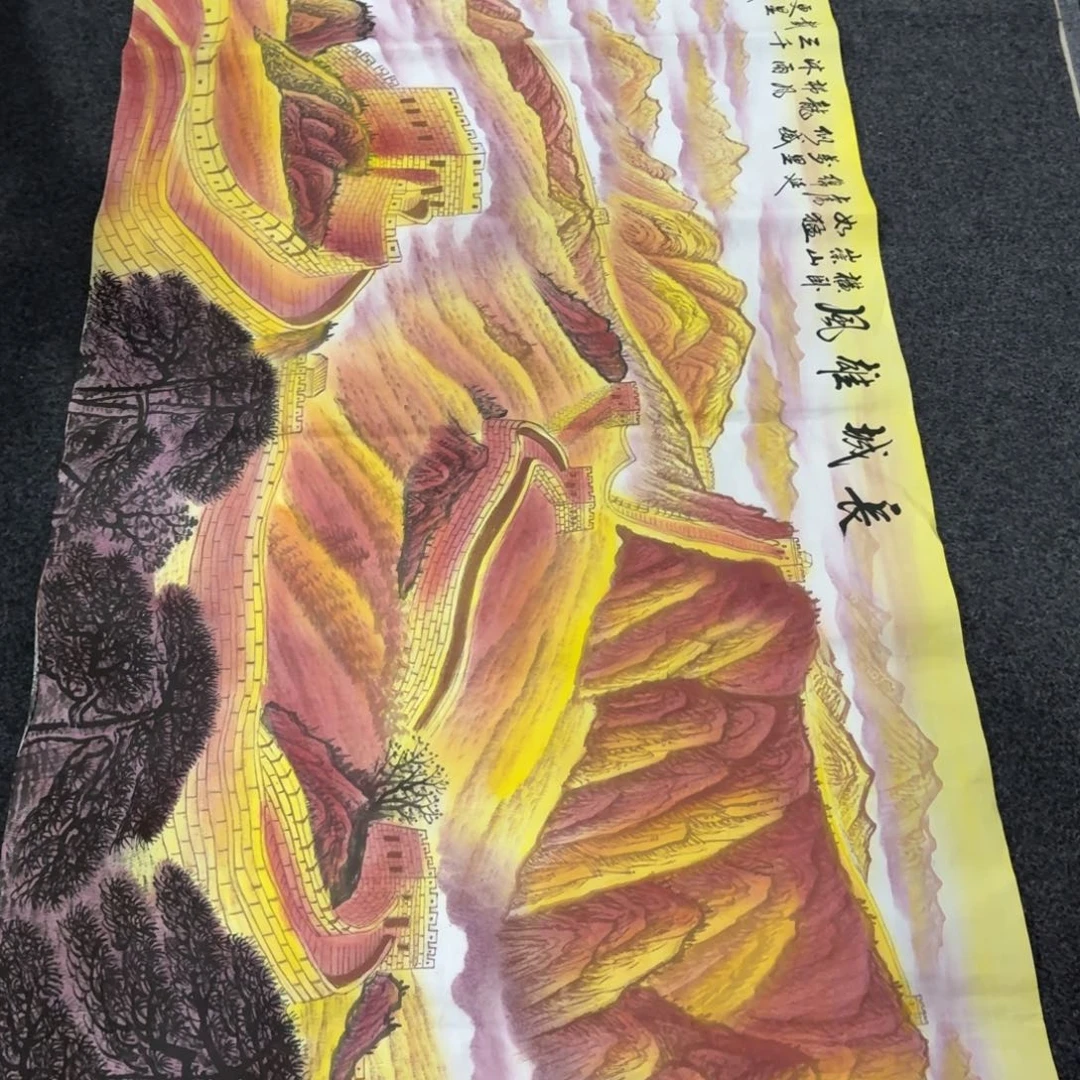 尚古里商贸 画心一张