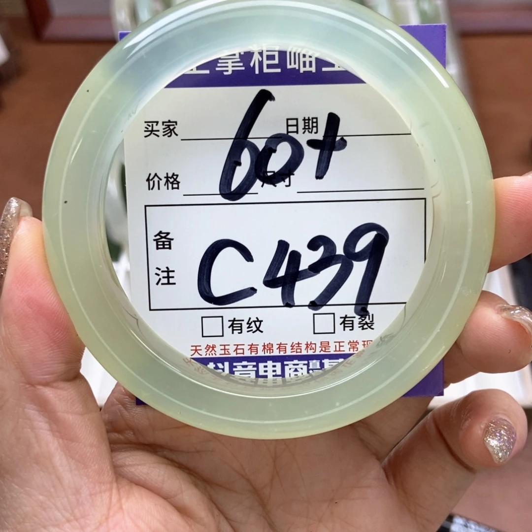 岫玉手镯手镯未镶嵌
