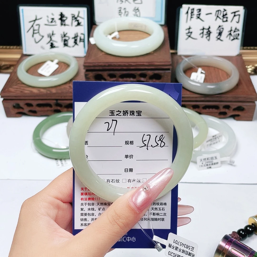 夏***凉未镶嵌手镯和田玉