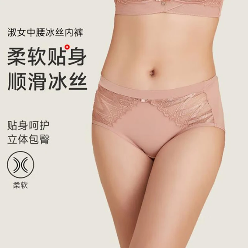 内裤内衣3101031【多款满2件包邮】