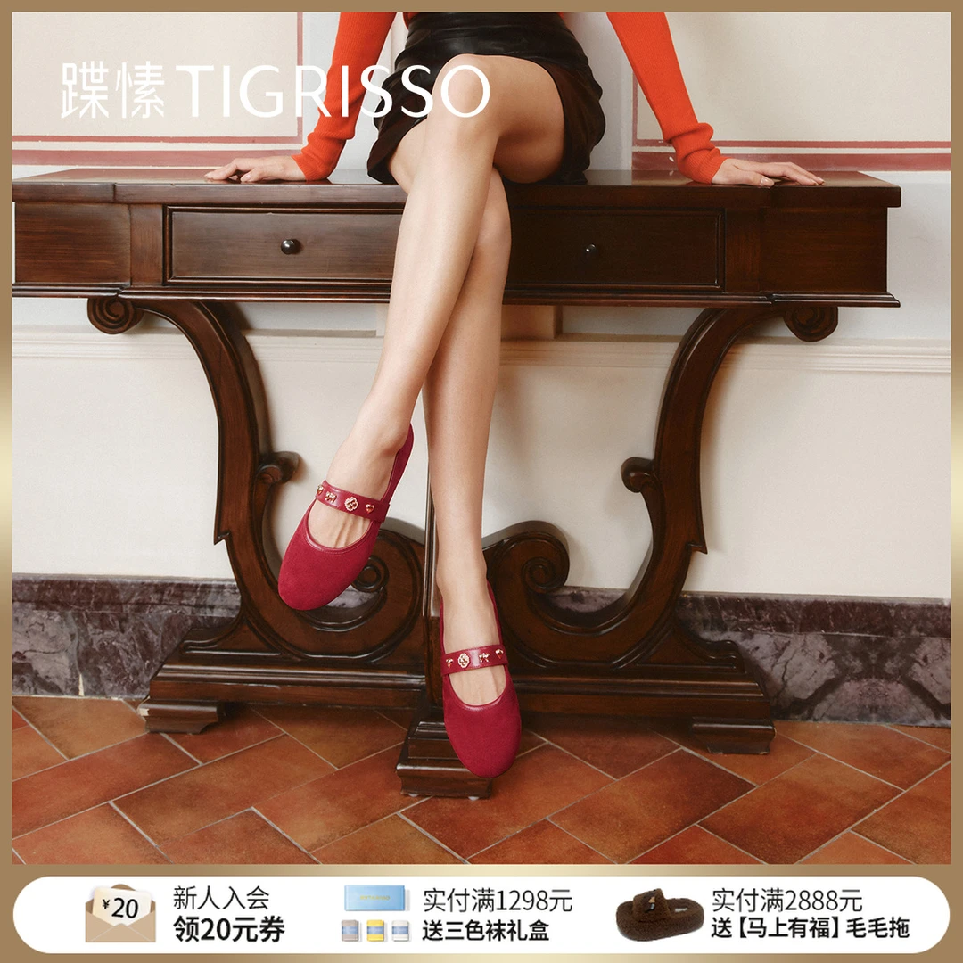 小金豆蹀愫25年秋冬休闲百搭欧若风红色玛丽珍鞋平底芭蕾舞豆豆鞋