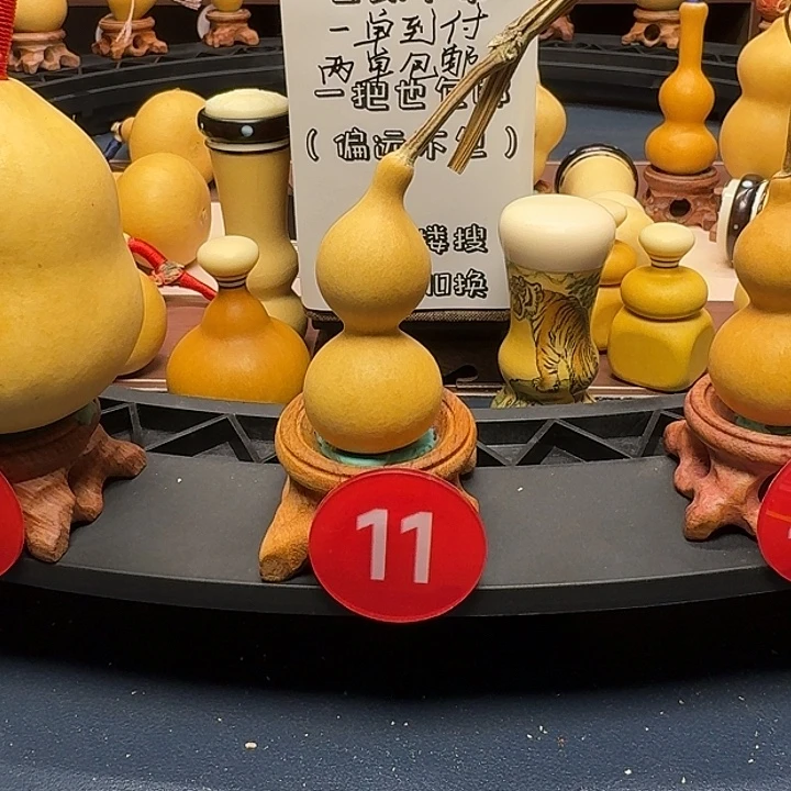 11号天津嘴手捻葫芦