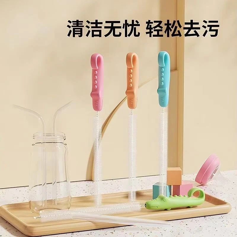 【善亿】吸管刷婴儿奶瓶刷宝宝奶嘴刷清洁刷套装杯刷儿童水杯清洗