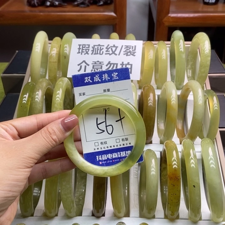 蛇纹石玉手镯未镶嵌473