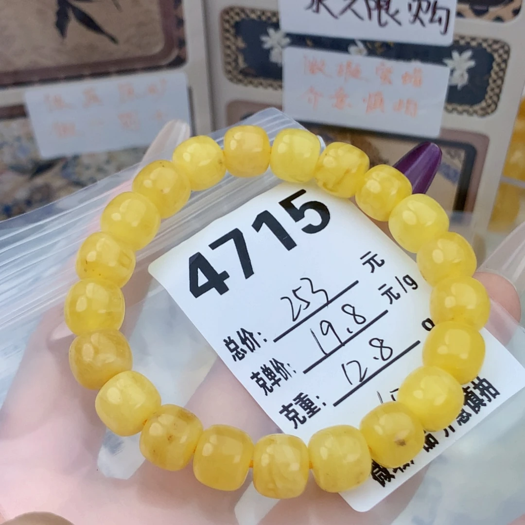 琥珀未镶嵌珠宝奇石10加