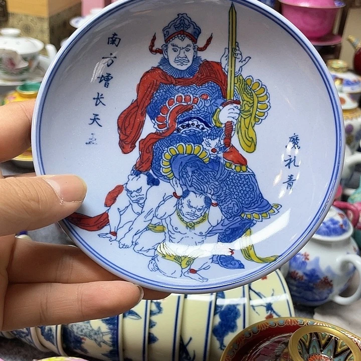 景德镇陶瓷研究所