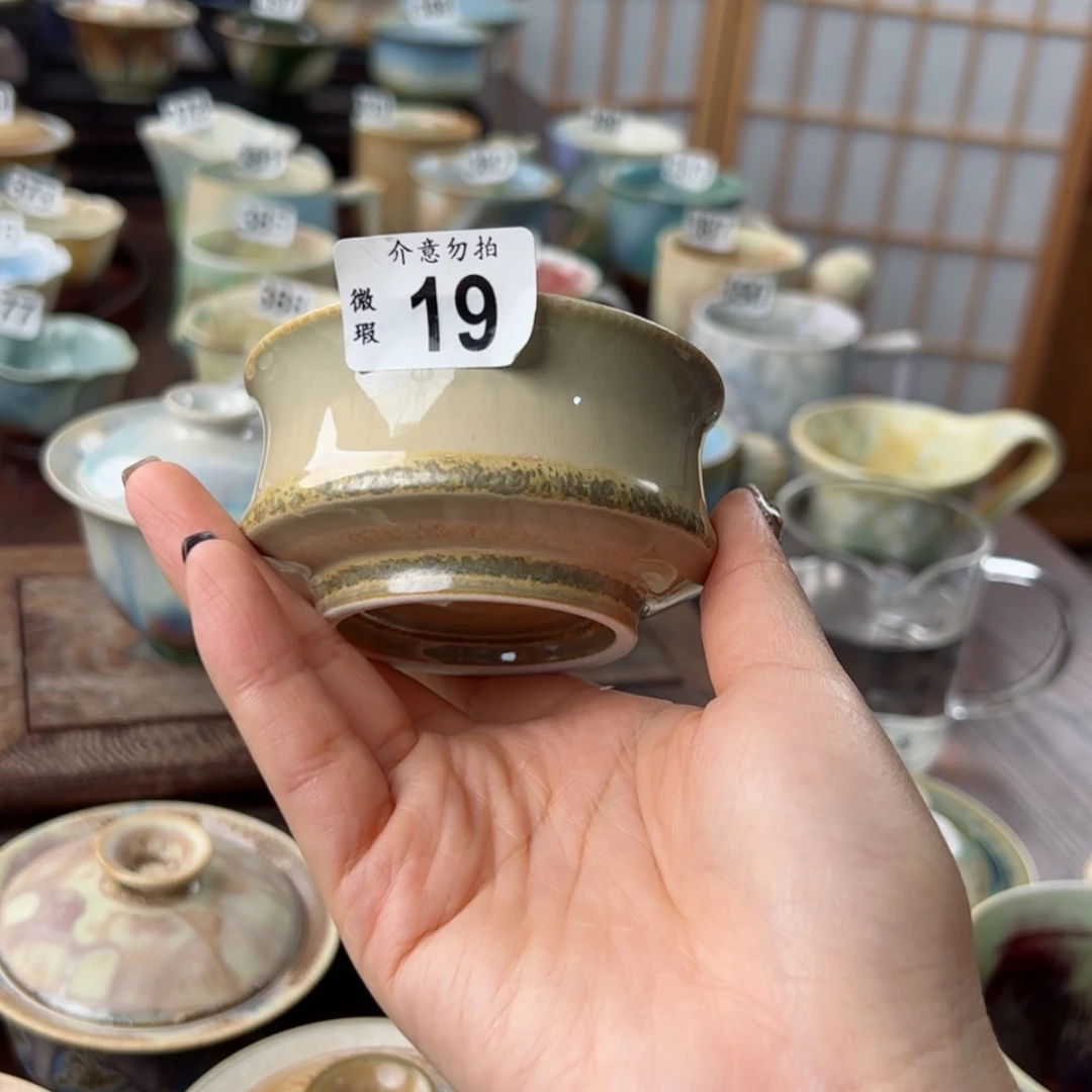【闪购商品】19微瑕特价福利不退换