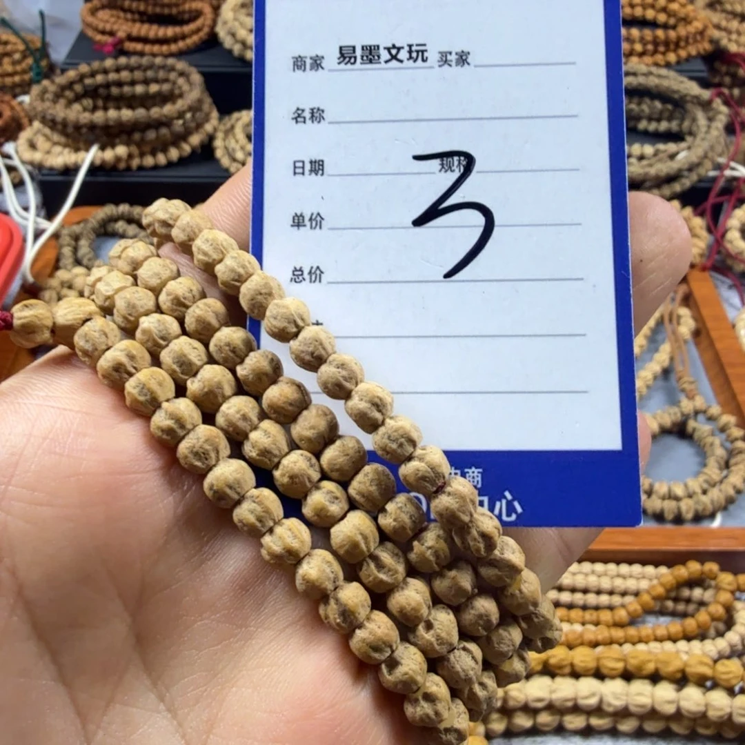 柏香籽/百香籽手串3