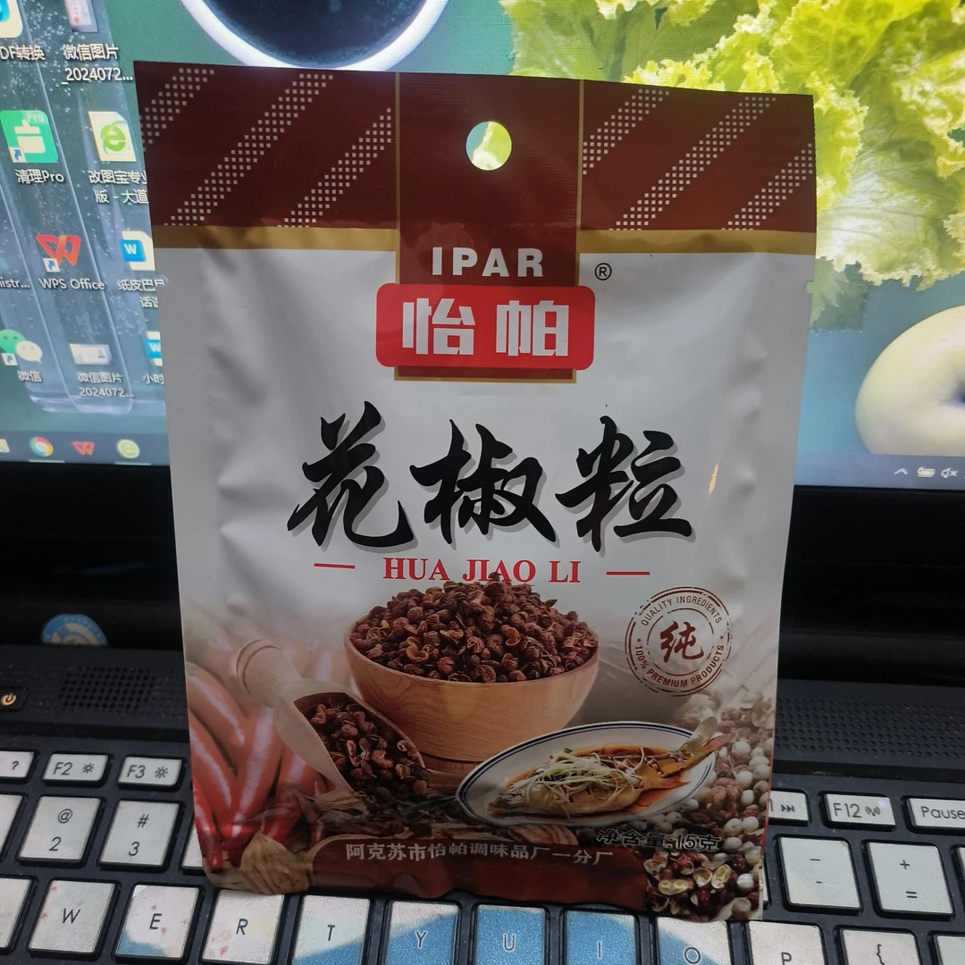 怡帕  花椒粒15g
