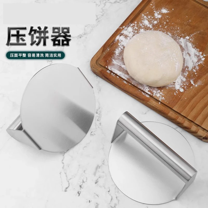 不锈钢圆型压饼器压饺子皮肉饼神器家用食品级压烧饼包子皮工具