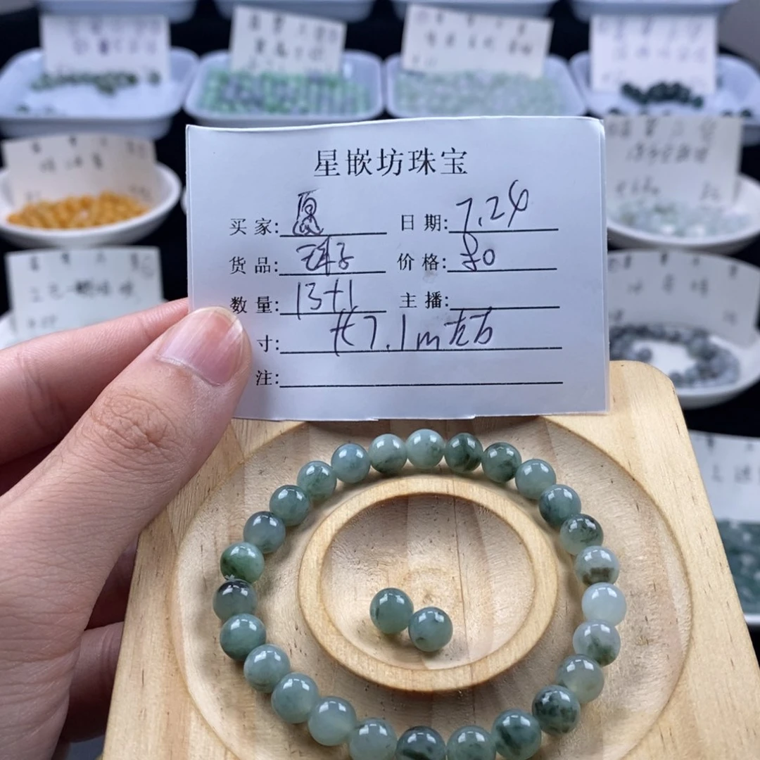 愿***翡翠散珠天然a货翡翠
