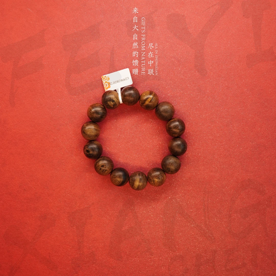 S39【芽庄白奇楠雷击玉化精品单圈】16.5mm-36.5g-L09160800120-7